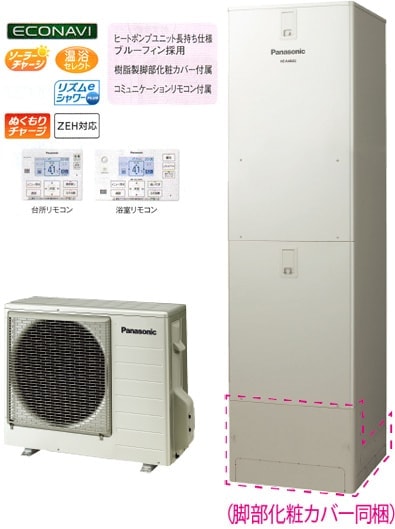 一般フルオートタイプ