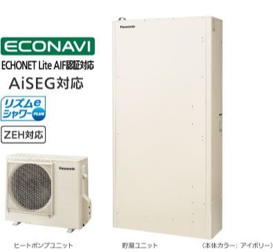 奥行44cmの狭い土地設置用